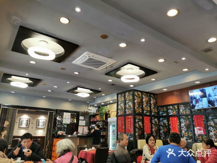 阿莉餐厅(枣阳路店)大堂图片