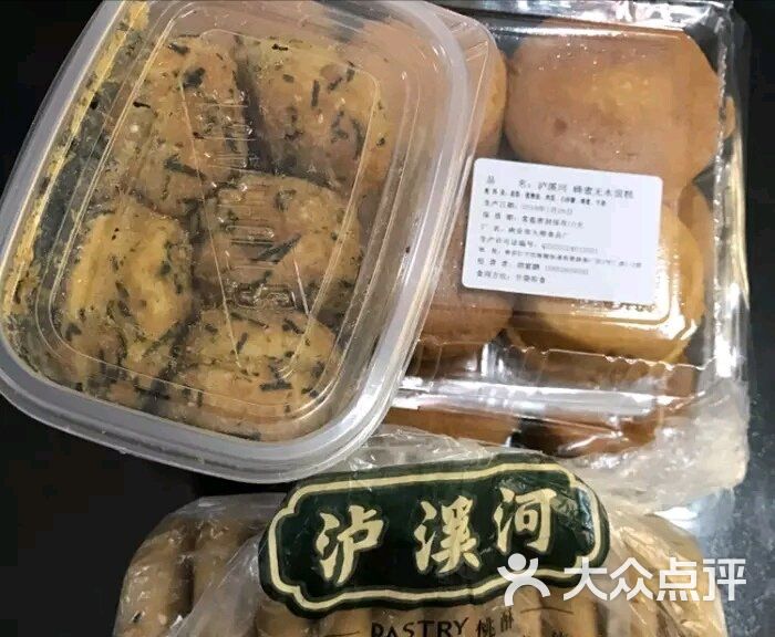 瀘溪河桃酥