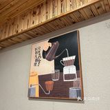 北辰三角洲这家中式咖啡真的很圈粉！