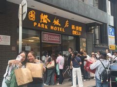 -国际饭店·帆声西饼屋(黄河路店)