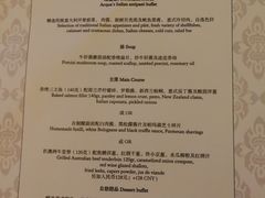 菜单-Acqua海蓝意大利餐厅