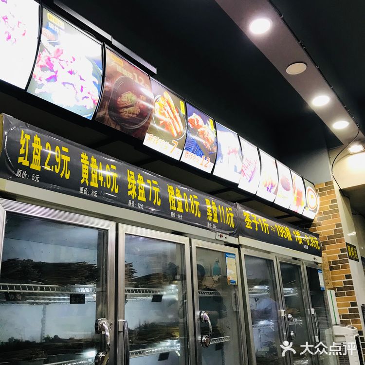 家附近的砂锅串串