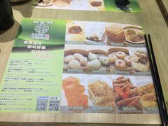 -添好运点心专门店(北角店)