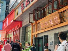 -飞虹鱼馆(春华路店)