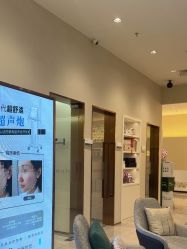 -星和深湾荟医疗美容