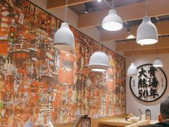 -味千拉面(广州金沙永旺梦乐城店)