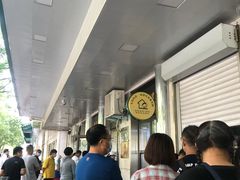 -牛街洪记小吃店(牛街店)