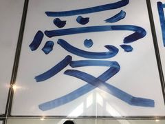 -上海浦东国际机场-T2航站楼