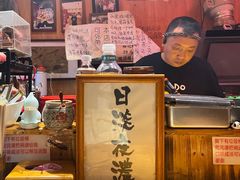 -老龙亭拉面店