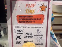 -LUSH(威尼斯人店)