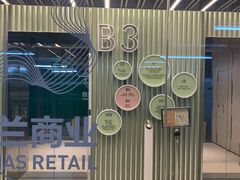 -白玉兰广场停车场