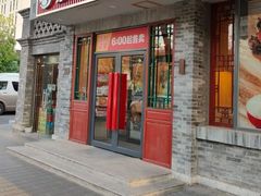 -永和大王(小厨·东四十条店)