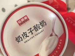 -旺顺阁·北京菜(大望路店)