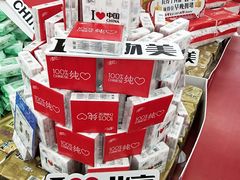 -物美超市(通州果园店)