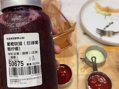 -野萃山·潮汕厚果汁(十亩地店)