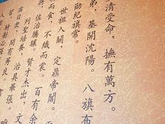 -内蒙古将军衙署博物院