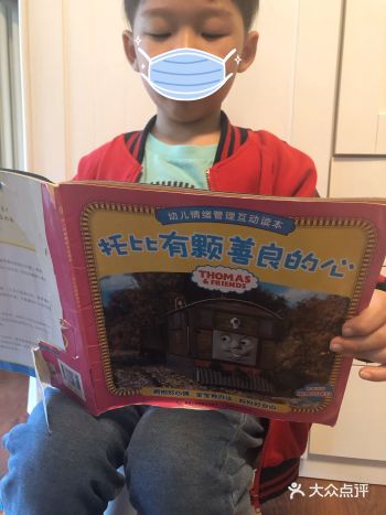 娃6岁了正在读幼儿园大班，最近在读《托比有颗善良的心