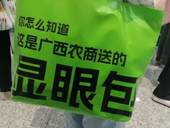 -南宁国际会展中心