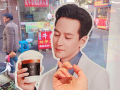 -丁脊壹绝·里脊肉