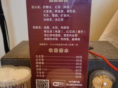 -富士康足浴休闲会所(锦华苑店)