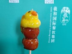 -羲和雅苑•北京烤鸭(平安国际金融中心店)