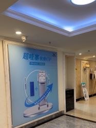 -深圳春天阳光医院·轮廓抗衰中心