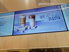 -KOI Thé(力宝广场店)