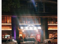 -牛事制造局牛肉火锅(莲岳路店)