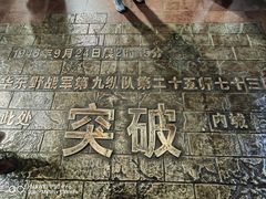 -解放阁
