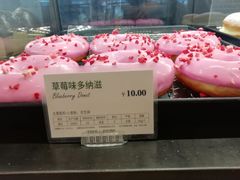 -多乐之日(和平伊势丹店)