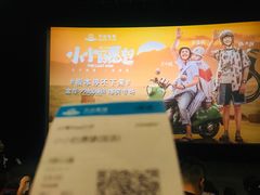 -万达影城(金华万达广场IMAX店)