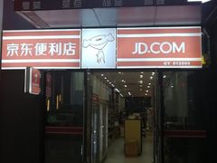 -维也纳酒店(广州南站高铁站店)