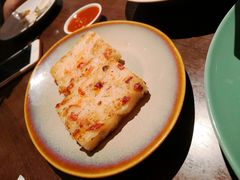 萝卜糕-新旺茶餐厅(嘉里城店)