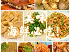 -北塘海鲜·天津菜·鲅鱼水饺是一绝(大光明桥旗舰店)