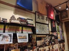 -気楽亭和食料理(气乐亭大世界本店)