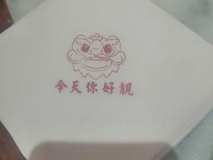 -五条人糖水铺-宽厚里店