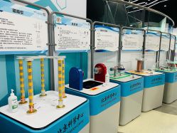 -北京科学中心儿童乐园