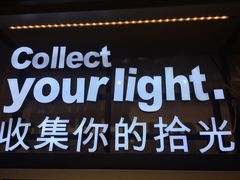 -三福时尚(三峡广场华夏银座店)