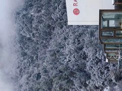 -古尔沟华美达温泉度假酒店