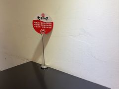 -大王油茶(二厂文创公园店)