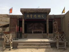 -镇北堡西部影城