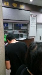 -北京大学第一医院妇产儿童医院