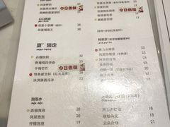 菜单-茶力的小怪兽(梅林卓悦汇店)