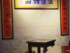 -佳佳甜品(寧波街總店)
