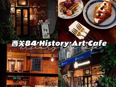 -西关84·History·Art·Cafe