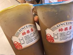 -杨老大焙子月饼干货(宽巷子民族美食街店)