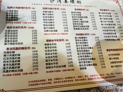-沙湾姜埋奶(兴新包店)
