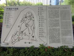 -苏州河梦清园环保主题公园