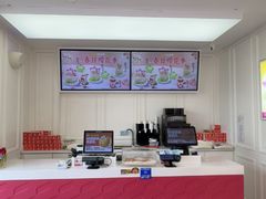 -味多美蛋糕(新和平里店)