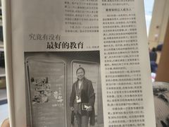 -杭州市萧山图书馆